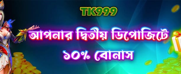 daka77 স্বাগতম বোনাস পান