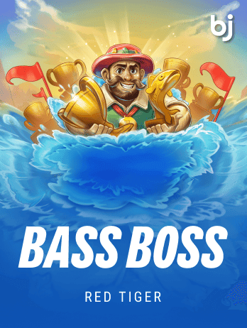 বাস বস thumbnail